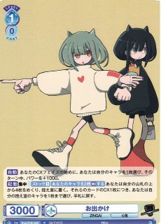 WSB】ダンサー&ミカさん(箔押し)【BR】Eve/01B-009Bヴァイス WSB】ダンサー&ミカさん(箔押し)【BR】Eve/01B-009Bヴァイス