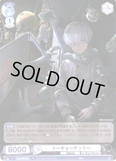 Eve 〜ZINGAI/Card Collection〜ヴァイスシュヴァルツ ブラウ