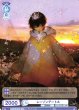 画像2: 【WSB】レーゾンデートル(箔押し)【BR】Eve/01B-047B (2)
