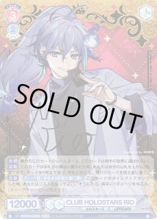 ホロスターズヴァイスシュヴァルツ ブラウ通販ならカードラボ！
