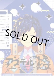 WSB】#アステルレポート アステル・レダ(箔押し)【BR】HOS/01B