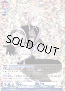 ヴァイスシュヴァルツ ブラウ】サイン)水無世燐央 | トレカ販売