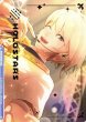 画像1: 【WSB】ホロスターズ2期生 岸堂天真(箔押し)【BR】HOS/01S-002B (1)