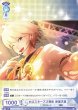 画像2: 【WSB】ホロスターズ2期生 岸堂天真(箔押し)【BR】HOS/01S-002B (2)