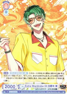WSB】Extra Wardrobe 03 入間 銃兎【N】HPMI/01B-059ヴァイス