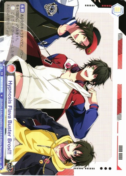 画像1: 【WSB】Hypnosis Flava Buster Bros!!!【N】HPMI/01B-043 (1)