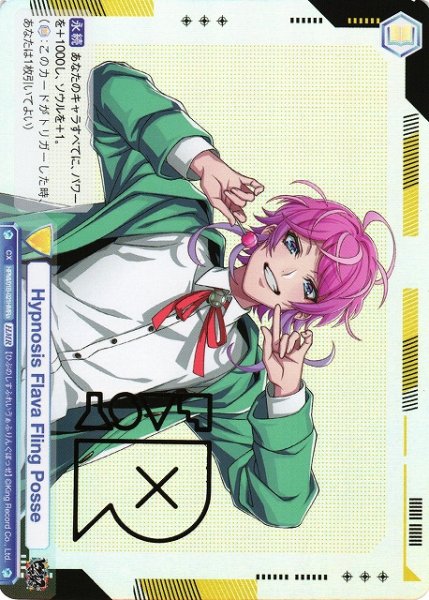 画像1: 【WSB】Hypnosis Flava Fling Posse(箔押し)【HMR】HPMI/01B-021HMRa (1)