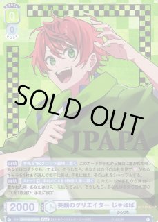 カラフルピーチヴァイスシュヴァルツ ブラウ通販ならカードラボ！