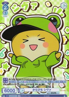 中古ヴァイスシュヴァルツブラウ CFP/01B-020SSP[SSP]：(ホロ