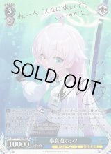 ヴァイスシュヴァルツ：ヴァイスサイド通販ならカードラボ