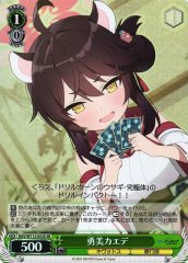 楽天市場】【ヴァイスシュヴァルツ】(BAV) 浦和ハナコ (水着)(RR