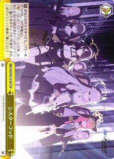 WS】歌住サクラコ(サイン)【SP】BAV/W112-011 - C-labo Online買取