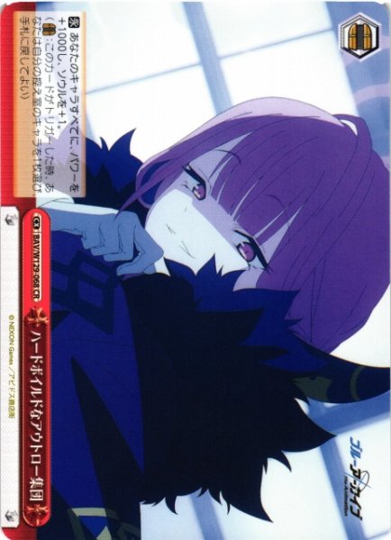 画像1: 【WS】ハードボイルドなアウトロー集団【CR】BAV/W129-068 (1)