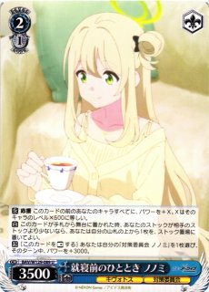 WS】“新理事長”小原 鞠莉【U】LSS/W45-082ヴァイスシュヴァルツ