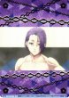 画像1: 【WSB】なくなることがない目標 御影 玲王(箔押し)【BR】BLK/01B-029B (1)