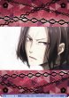 画像1: 【WSB】裏切りの先に 久遠 渉(箔押し)【BR】BLK/01B-059B (1)