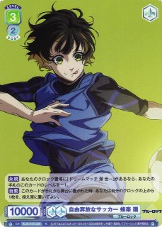 WSB】Extra Wardrobe 03 観音坂 独歩【N】HPMI/01B-017ヴァイス WSB】Extra Wardrobe 03 観音坂 独歩【N】HPMI/01B-017ヴァイス