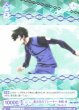 画像2: 【WSB】異次元のプレーヤー 糸師 凛(箔押し)【BR】BLK/01S-014B (2)