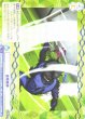 画像2: 【WSB】直撃蹴弾(箔押し)【BR】BLK/01S-016B (2)