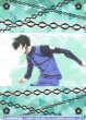 画像1: 【WSB】異次元のプレーヤー 糸師 凛(箔押し)【BR】BLK/01S-014B (1)