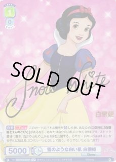 Amazon.co.jp: ヴァイスシュヴァルツブラウ Disney CHARACTERS