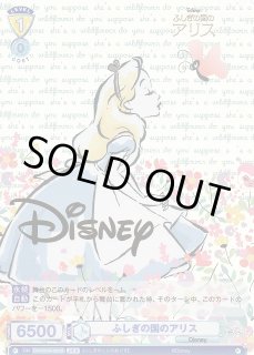 Disneyヴァイスシュヴァルツ ブラウ通販ならカードラボ！