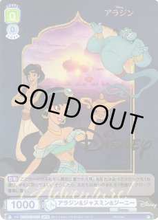 Disneyヴァイスシュヴァルツ ブラウ通販ならカードラボ！