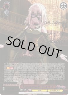 WS】Masquerade ドロリス(サイン+箔押し)【SSP】BD/W125-030 - C WS】Masquerade ドロリス(サイン+箔押し)【SSP】BD/W125-030 - C
