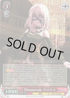 WS】Masquerade ドロリス【SR】BD/W125-030 - C-labo OnlineShop