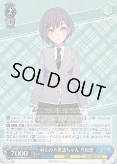 ヴァイスシュヴァルツ：ヴァイスサイド通販ならカードラボ