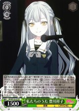 ヴァイスシュヴァルツ：ヴァイスサイド通販ならカードラボ