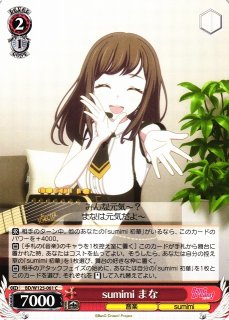 LO】大覇星祭 食蜂 操祈【PR】LO-3097Lycee Overture - 通販は