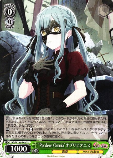 画像1: 【WS】“Perdere Omnia”オブリビオニス【TD】BD/W125-T02 (1)
