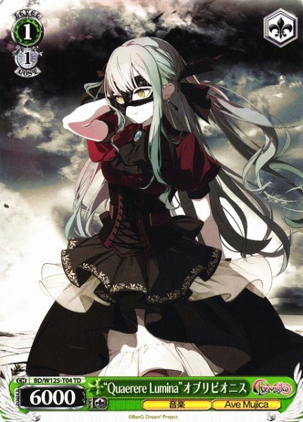 画像1: 【WS】“Quaerere Lumina”オブリビオニス【TD】BD/W125-T04 (1)
