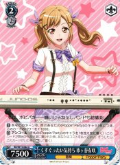 Weiss Schwarz BD/W73-084 Arisa Ichigaya Ticklish Feelings U BanG Dream!