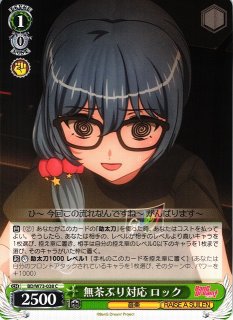 WS】耀う水面 渡辺 曜(サイン)【SP】SIS/W109-057ヴァイス WS】耀う水面 渡辺 曜(サイン)【SP】SIS/W109-057ヴァイス