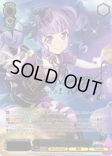 バンドリ：Roselia通販ならカードラボ！品揃えも豊富で安い！実店舗の