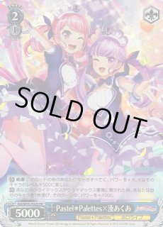 ヴァイス Pastel*Palettes×湊あくあ PR PSA10 世界に6枚 ヴァイス