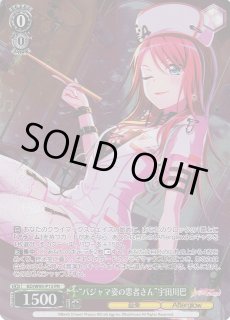 カードリスト ｜ ヴァイスシュヴァルツ｜Weiβ Schwarz