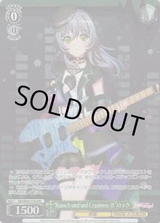 カードリスト ｜ ヴァイスシュヴァルツ｜Weiβ Schwarz
