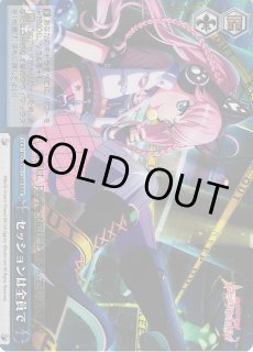 ヴァイス　セッションは全員で　RRR WS】セッションは全員で【RRR】BD/W95-126Rヴァイスシュヴァルツ