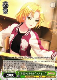 WS】お誕生日会 戌神ころね【TD】HOL/W91-T060ヴァイス WS】お誕生日会 戌神ころね【TD】HOL/W91-T060ヴァイス