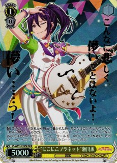 BD/WE32】プレミアムブースター「バンドリ！ ガールズバンド