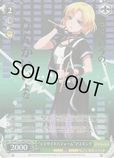 BD/WE32】プレミアムブースター「バンドリ！ ガールズバンド