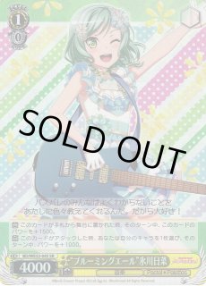 バンドリ：Pastel＊Palettes通販ならカードラボ！品揃えも豊富で安い