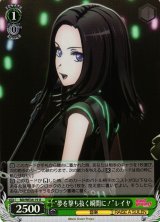 BD/WE34】Morfonica×RAISE A SUILENヴァイスシュヴァルツ：エクストラ