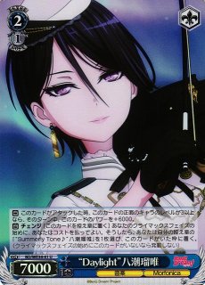 2024特集 気品満ちる英才八潮瑠唯 EXS カードファイト!! ヴァンガード 2024特集 気品満ちる英才八潮瑠唯 EXS カードファイト!! ヴァンガード