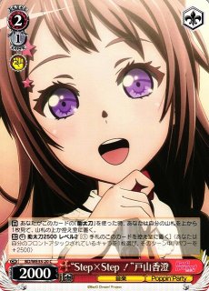 WS】“凛々しく” 千夜【PR】GU/W88-112ヴァイスシュヴァルツ WS】“凛々しく” 千夜【PR】GU/W88-112ヴァイスシュヴァルツ