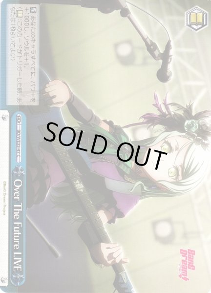 画像1: 【WS】Over The Future LIVE【C】BD/WE35-47 (1)