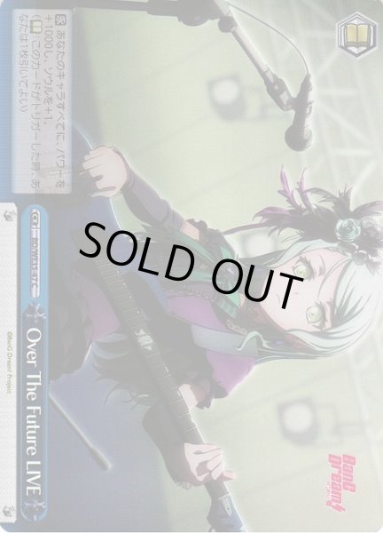 画像1: 【WS】Over The Future LIVE(foil)【C】BD/WE35-47 (1)